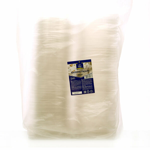 Контейнер ракушка ТМ АВМ-пластик 500мл, 75 штук.