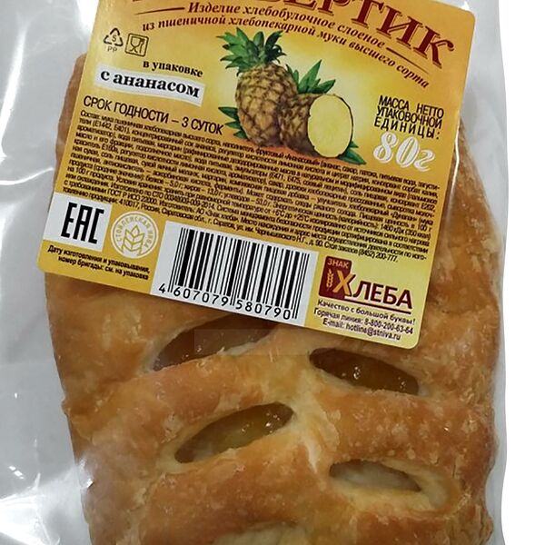 Изделие слоеное Конвертик с ананасом