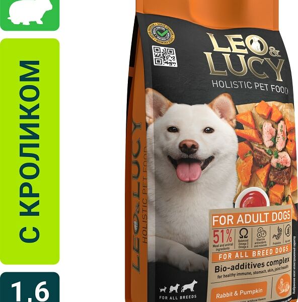 Сухой корм для собак Leo&Lucy с кроликом тыквой и биодобавками 1.6кг