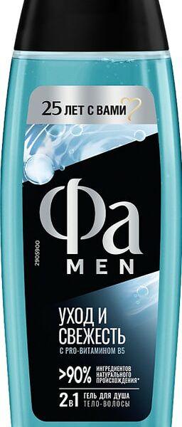 Гель для душа Fa Men Уход и свежесть 2-в-1 с pro-витамином B5 250мл