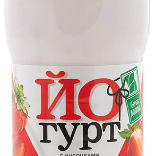 Йогурт Белая долина с кусочками клубники 2.5%