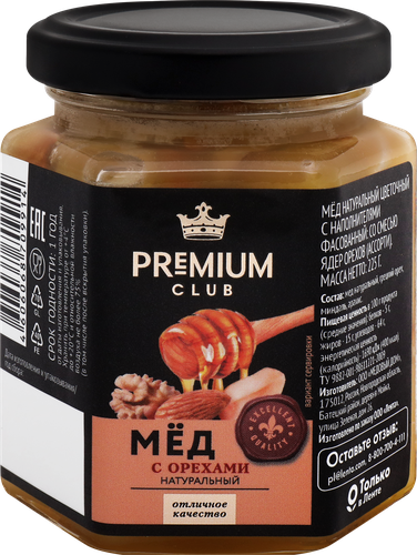

Мед Premium Club с орехами, 225 г