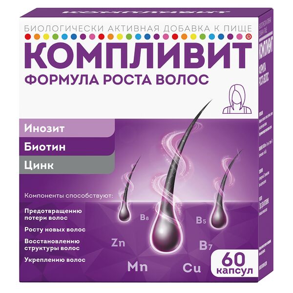 Компливит Формула роста волос капсулы 60 шт
