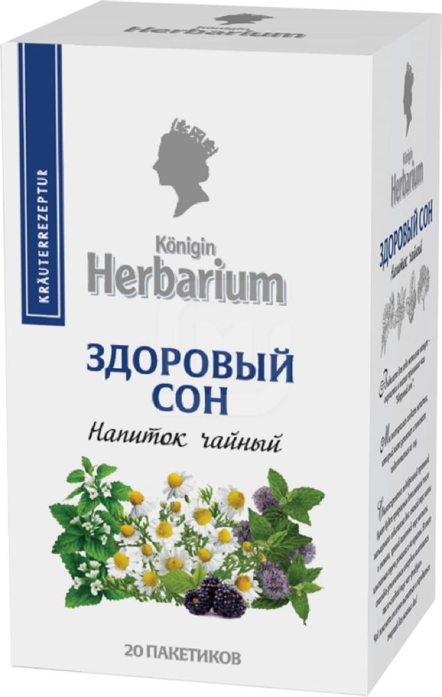

Напиток чайный Konigin Herbarium Здоровый сон 20пак