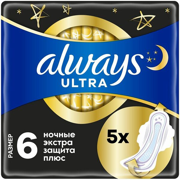 Always Прокладки Ultra Secure Night Plus Duo