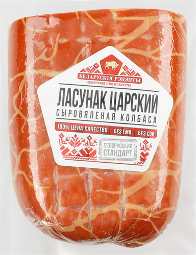 

Колбаса сыровяленая БЕЛАРУСКIЯ РЭЦЭПТЫ Ласунак Царский, весовая