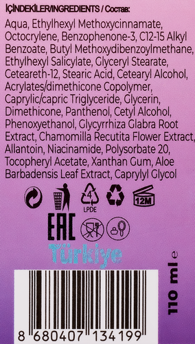 

Крем солнцезащитный ESCABEL SUN Allergia SPF50+, 110мл