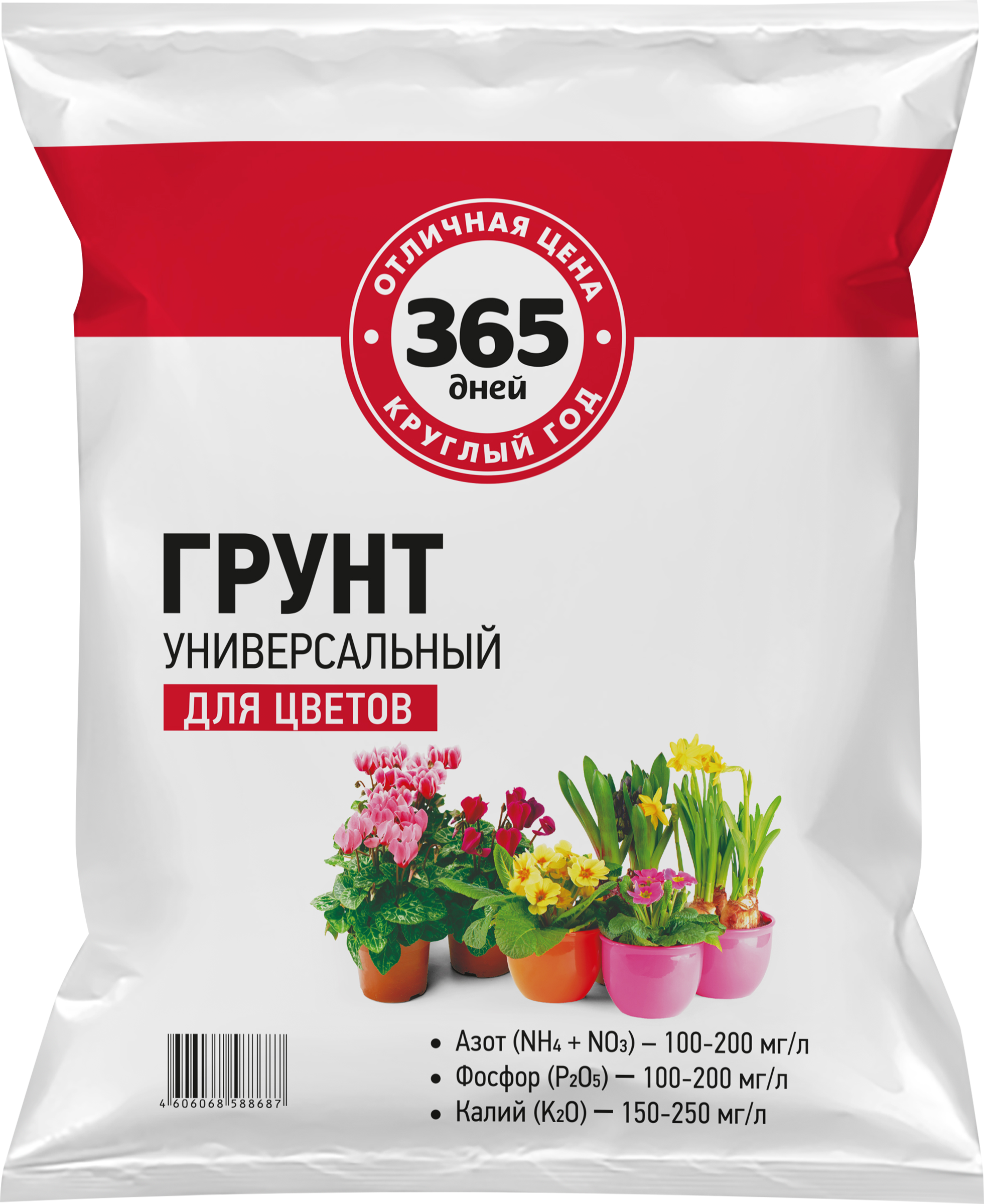 

Грунт для цветов 365 ДНЕЙ Универсальный, 5л