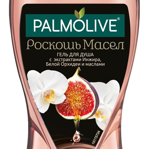 Гель для душа Palmolive роскошь масел с экстрактом инжира, белой орхидеи и маслами