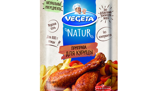 Приправа сухая Vegeta natur для курицы