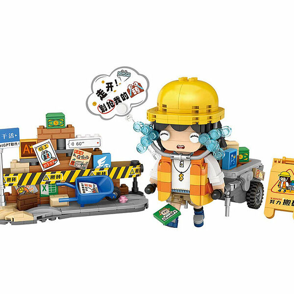 Конструктор LOZ 1393_MK Конструктор Тяжёлая ноша