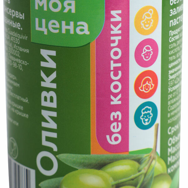 Оливки Моя Цена зеленые без кости