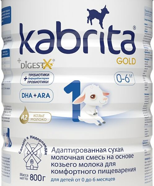 Смесь Kabrita 1 Gold молочная 800г