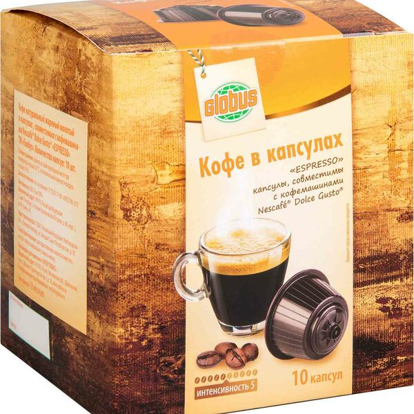 Кофе в капсулах Глобус Espresso, 10 шт. ×