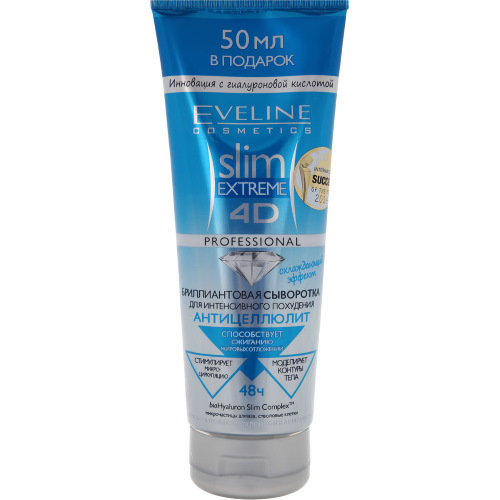 

Сыворотка Eveline Slim Extreme 4D для интенсивного похудения, антицеллюлитная 250 мл