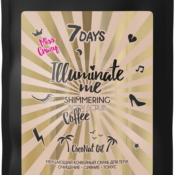 Скраб для тела 7days Miss Crazy Кофейный