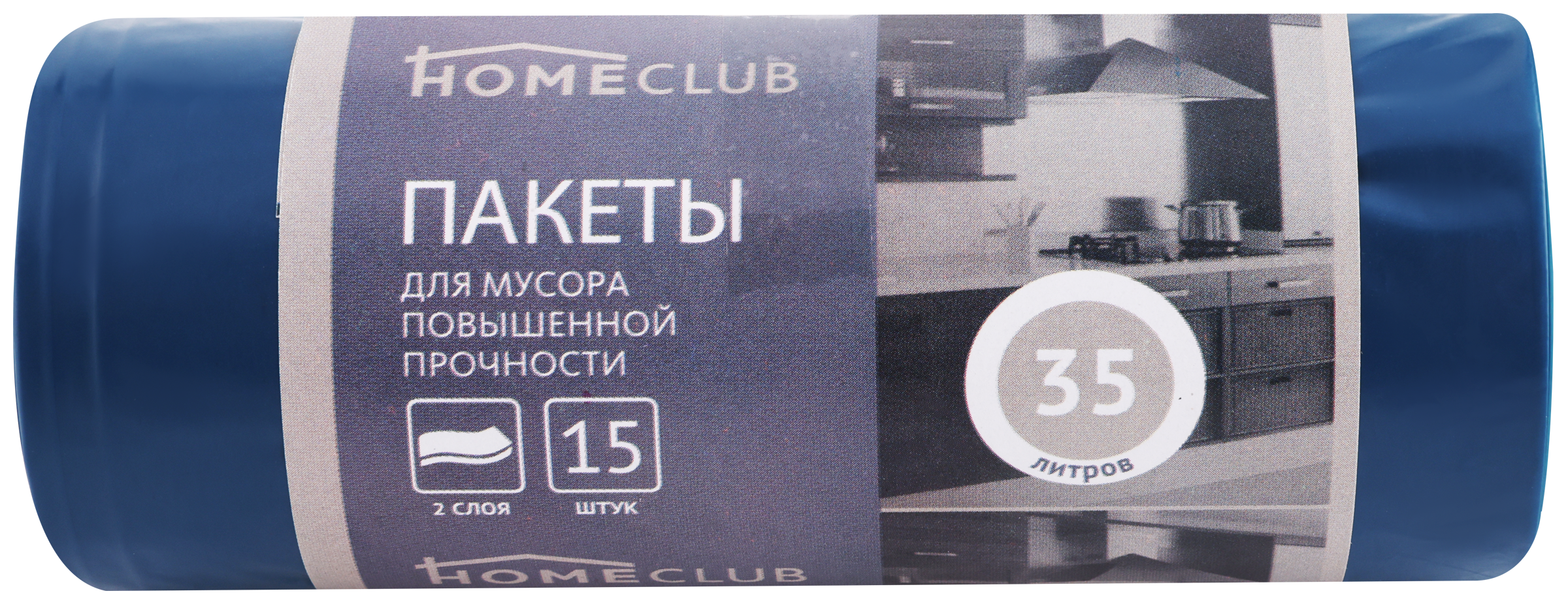 

Пакеты для мусора HOMECLUB двухслойные 35л, повышенной прочности, 15шт