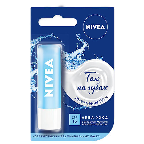 Бальзам для губ `NIVEA` Аква забота SPF-15 4,8 г