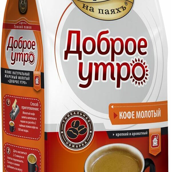 Кофе молотый Московская кофейня на паяхъ Доброе утро 200 г