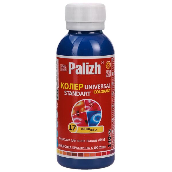 Паста универсальная колеровочная ПалИж, синий, 0,1 л