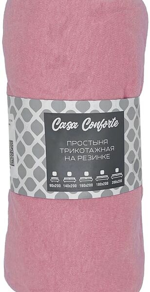 Простыня Casa Comforte трикотажная на резинке Пыльная роза 160*200*20см
