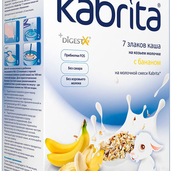 Каша 7 злаков на козьем молочке Kabrita с бананом с 6 месяцев