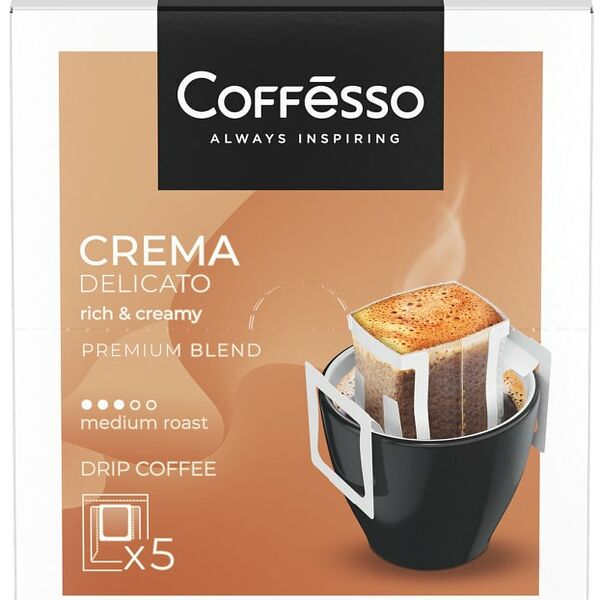 Кофе молотый Coffesso в дрип-пакетах Crema Delicato 5шт*9г