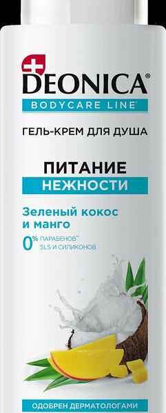 Гель-крем для душа Deonica Питание нежности 250мл