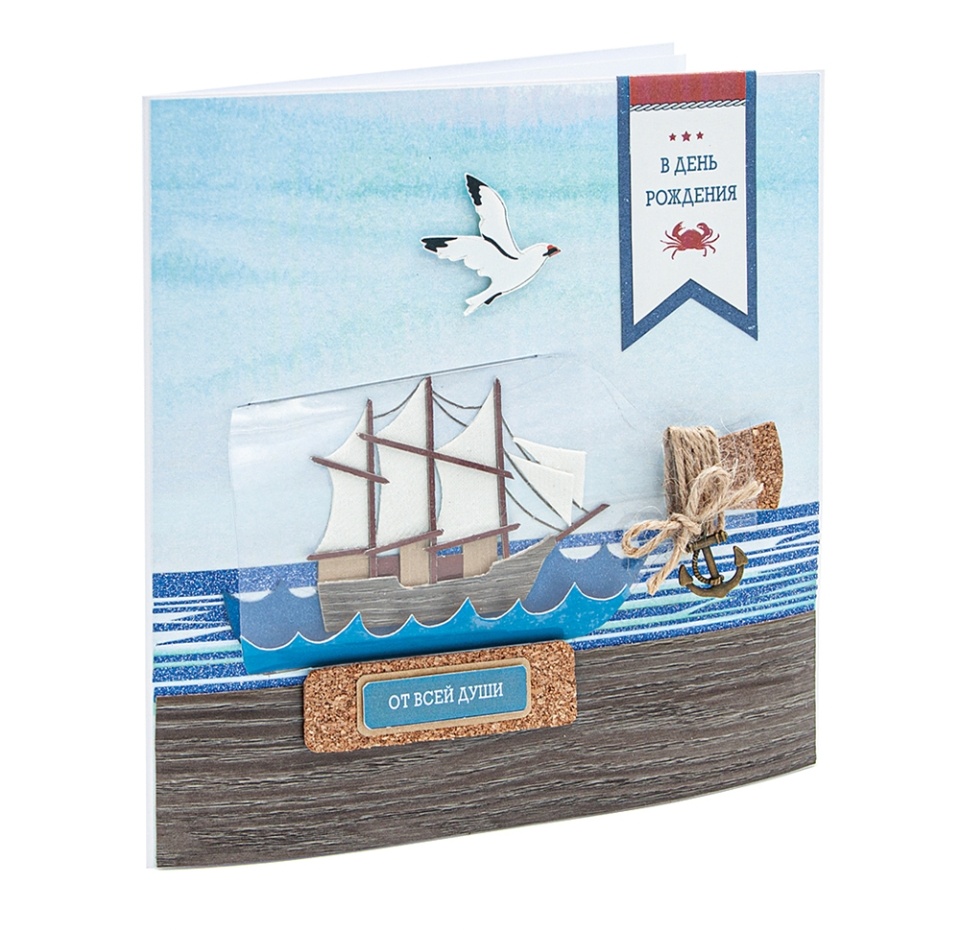 

Открытка ручной работы «в день рождения», «Лакарт», Россия