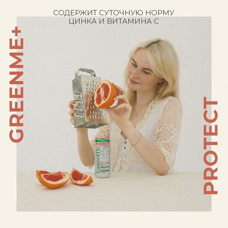 

Напиток GreenMe+ Immunity Protect тонизирующий 0.33 л