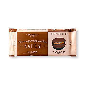 Шоколадно-арахисовые капсы Sezam в молочном шоколаде
