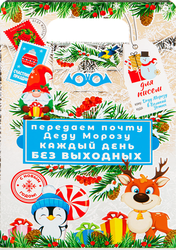 

Подарок новогодний КФ ПЕРМСКАЯ Морозная почта, 400г