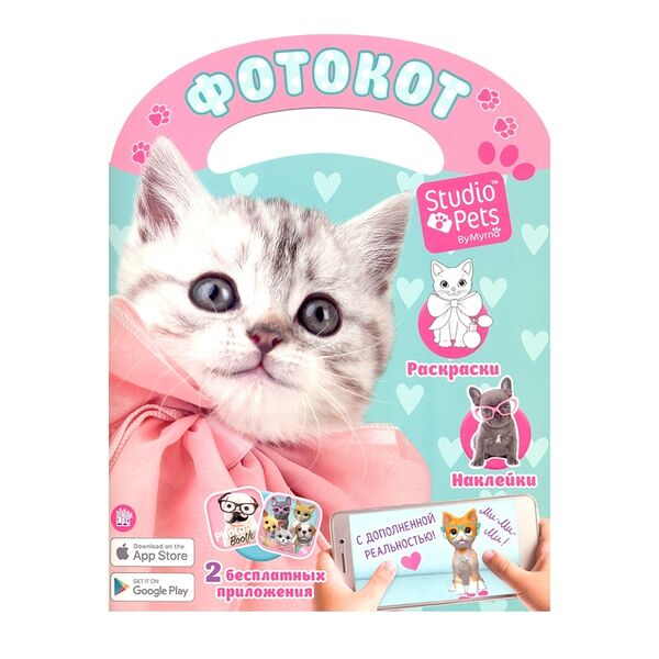 Книга Фотокот, Малайзия