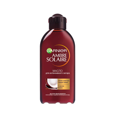 Масло Garnier Солнечный Янтарь (Ambre Solaire) для интенсивного загара с маслом кокоса 200 мл