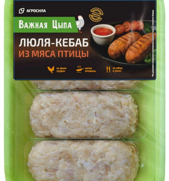 Люля-кебаб ВАЖНАЯ ЦЫПА из мяса птицы подложка охл
