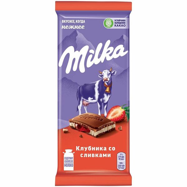 Шоколад молочный Milka с двухслойной начинкой клубнично-сливочной, 85г