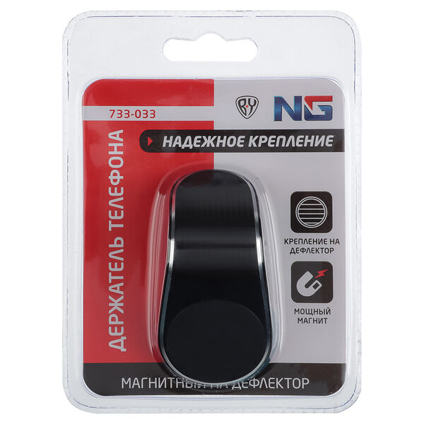 Ng держатель телефона магнитный на дефлектор, г-образный, пластик, черный