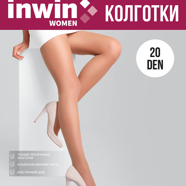 Колготки женские INWIN 20 den nero 3