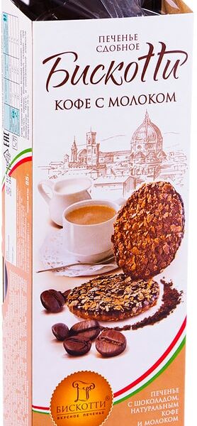 Печенье Бискотти Кофе с молоком 85г