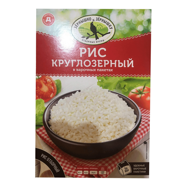 Рис Зернышко к зернышку круглозерный в пакетиках для варки
