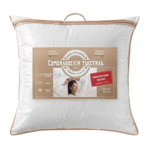 Подушка гипоаллергенная Самойловский текстиль, 70х70 см