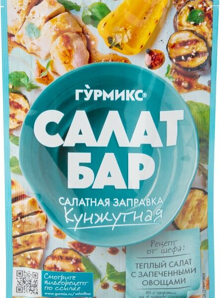 Салатная заправка Гурмикс Кунжутная 80г
