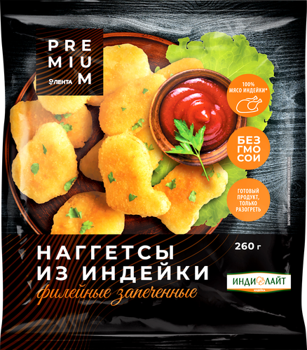 

Наггетсы Лента Premium Филейные, из индейки, запеченные, 260 г