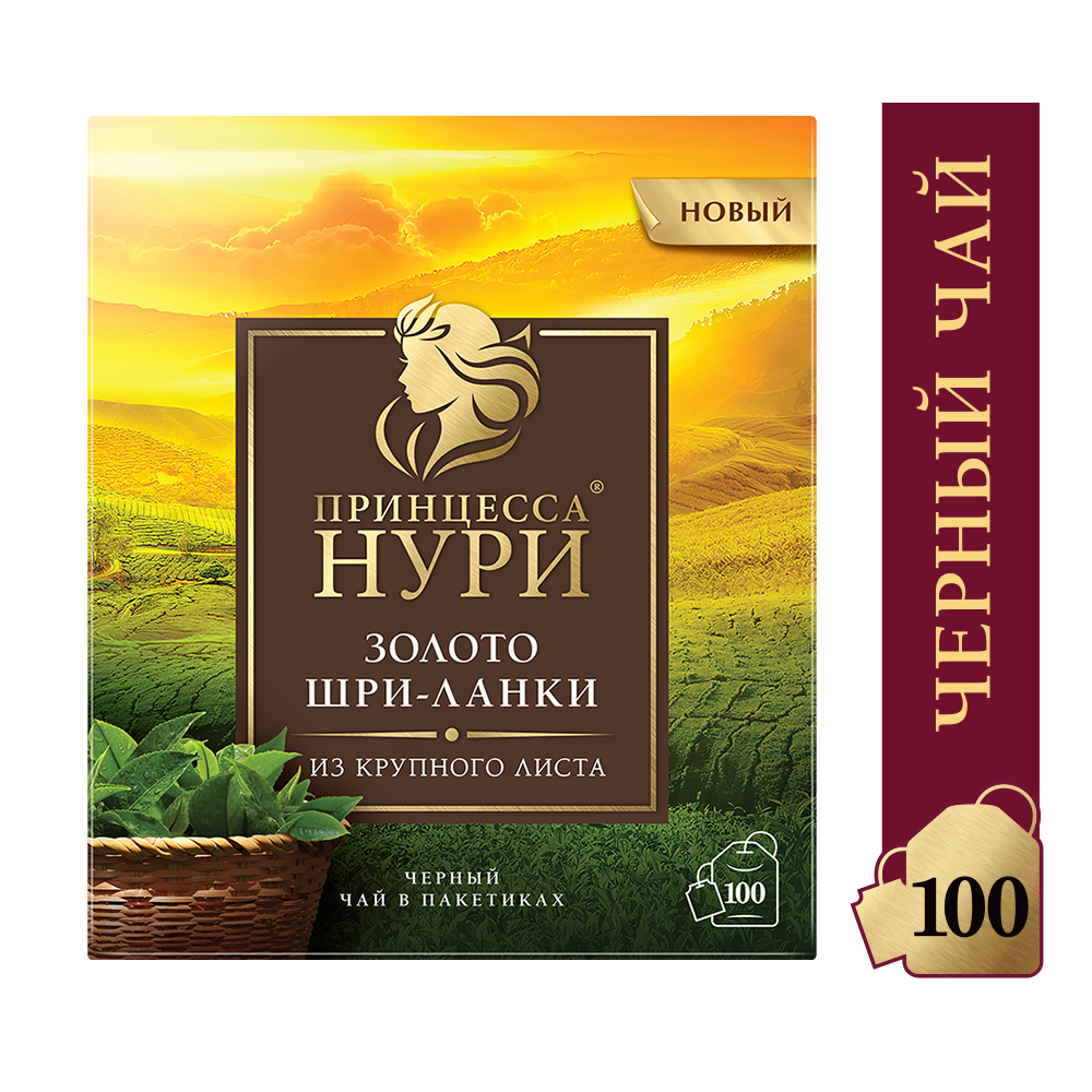 

Чай черный Принцесса Нури Золото Шри-Ланки 100пак