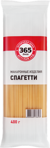 

Макароны 365 ДНЕЙ Спагетти, группа В высший сорт, 400г