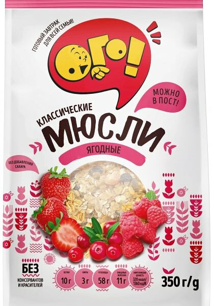 Мюсли Ого! классические Ягодные 350г