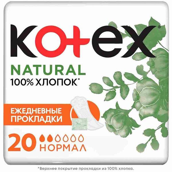 Ежедневные прокладки Normal Organic, Kotex, 20 шт., Китай