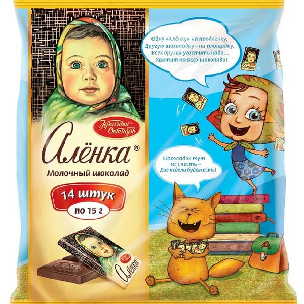 Шоколад Аленка Классический молочный 14шт*15г