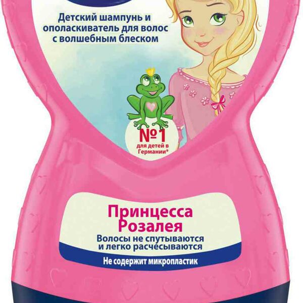 Шампунь-ополаскиватель детский 2 в 1 Bübchen Принцесса Розалея 230 мл