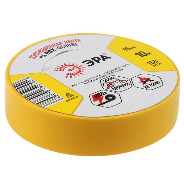 Изолента пвх ЭРА, 15мм, 10м, жёлтая